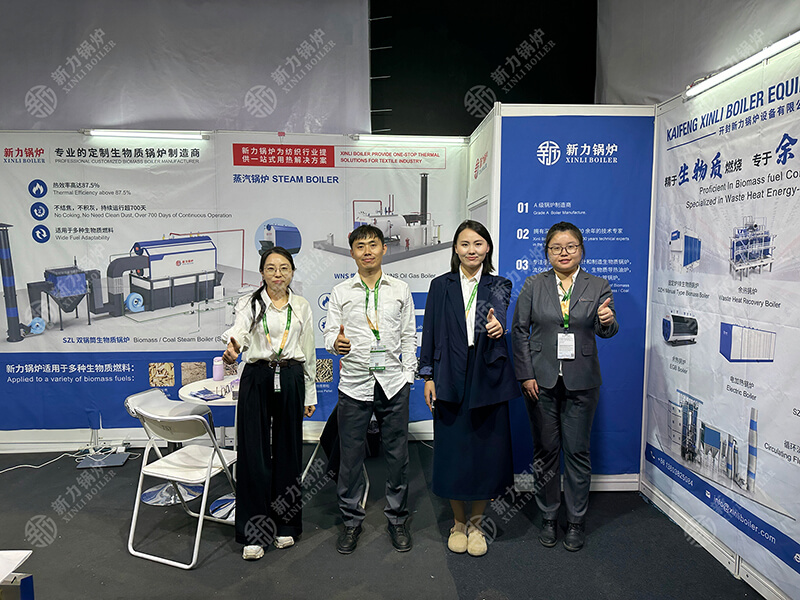 新力鍋爐亮相亞洲紡織展，生物質(zhì)鍋爐引領(lǐng)綠色風(fēng)潮